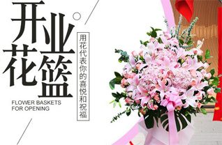 湖南常德石门县罗坪乡何家峪村花篮配送