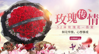 湖南常德石门县罗坪乡何家峪村鲜花速递